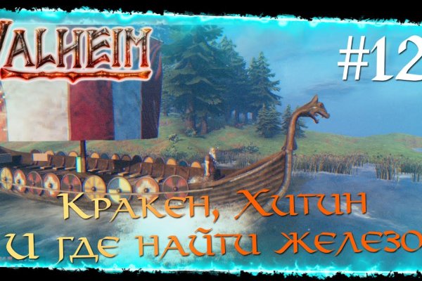 Kraken13at