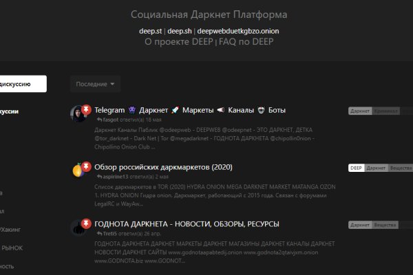 Кракен маркетплейс официальный сайт сайт ссылка