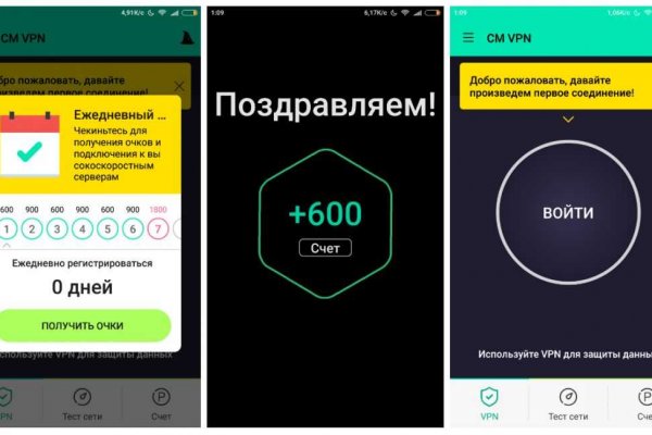 Кракен маркетплейс kr2web in площадка торговая
