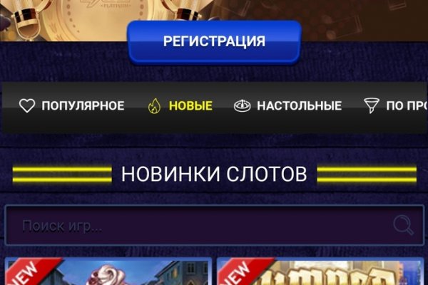 Переход на кракен