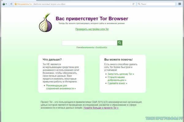 Kraken зеркала gigageek ru