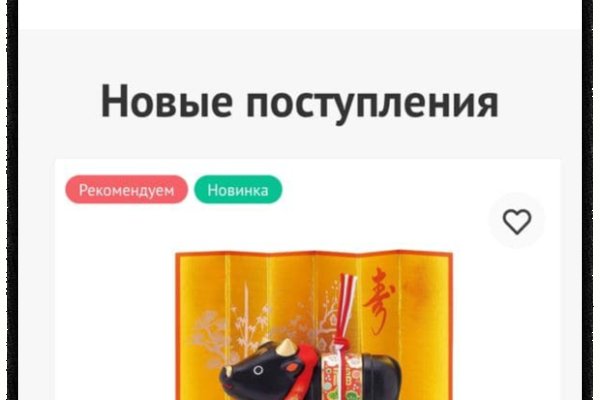Kraken торговая площадка ссылка