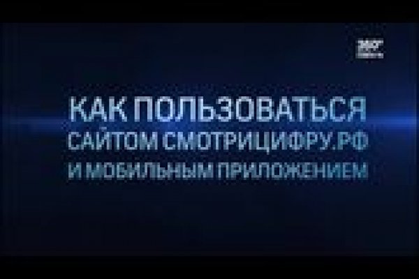 Ссылки в тор