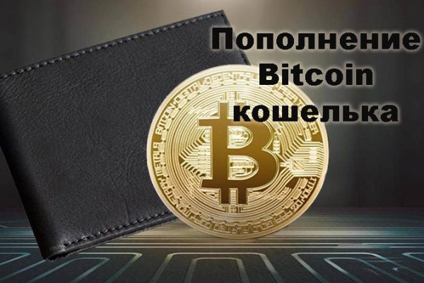 Зеркало на кракен