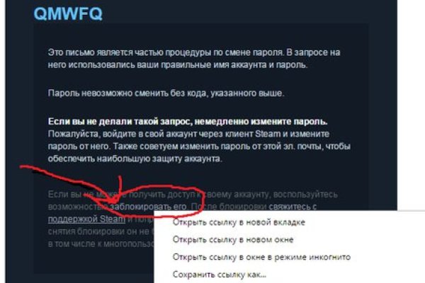 Сайты для даркнета