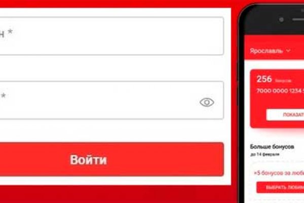Актуальное зеркало на кракен