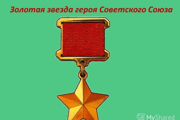 Kra44.cc Вход на сайт главная страница