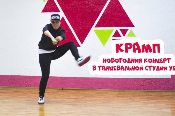 Kra47at