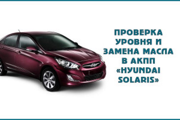 Кракен ссылка официальная на тор