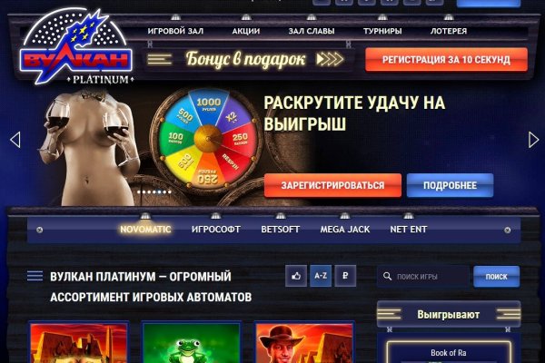 Не работает сайт kraken