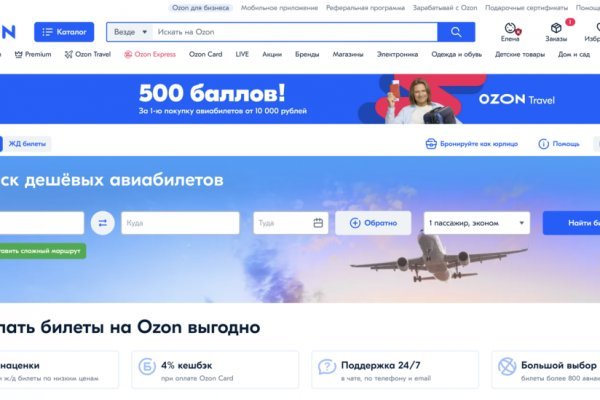 Ссылка для входа на сайт kraken