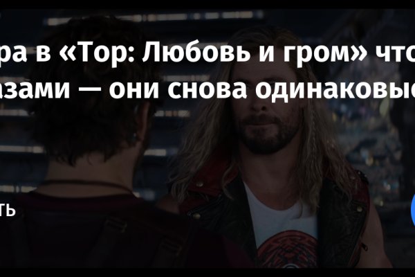 Вход в кракен чтобы купить меф