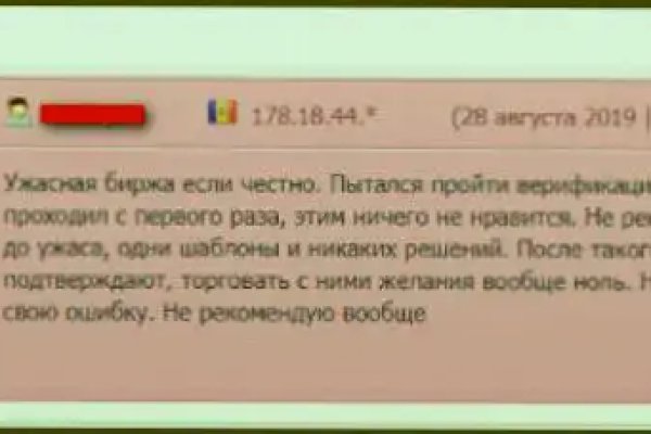 Kraken tor onion зеркало