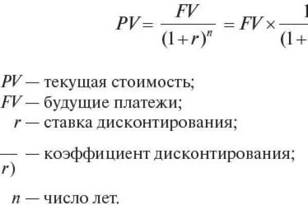 Кракен ссылка 2 веб