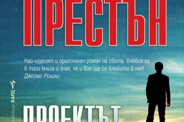 Кракен что там продают
