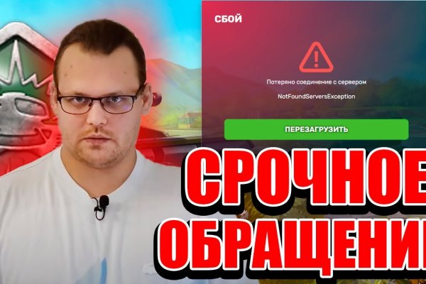 Кракен вход официальный сайт