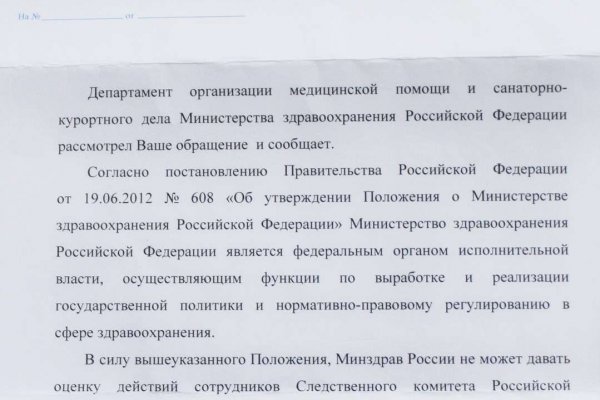 Kra35.cc Вход на сайт главная страница