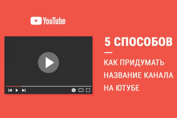 Кракен дарк площадка