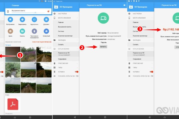 Кракен маркетплейс kr2web in