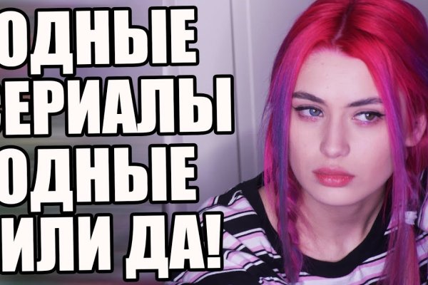 Kraken что это за сайт