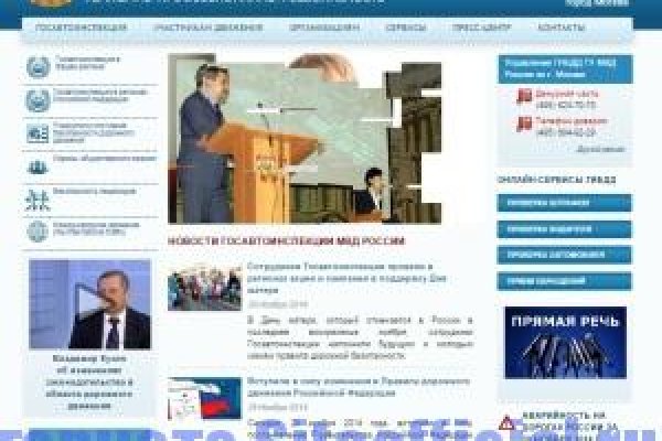 Что такое кракен шоп