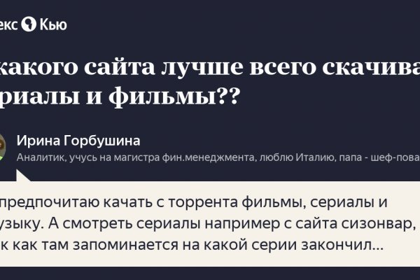 Kraken что это такое