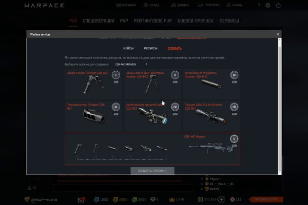Kraken dark market