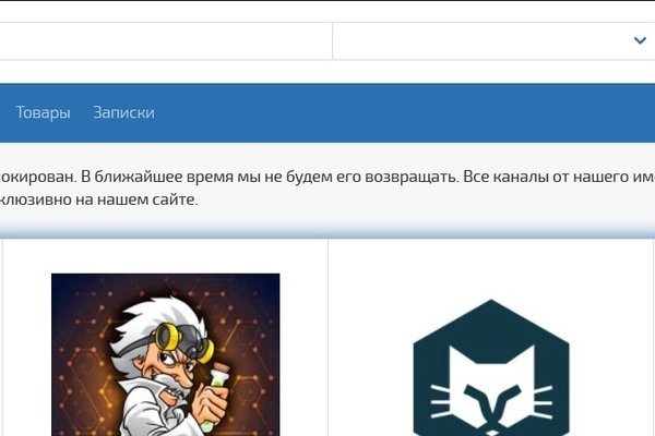 Кракен сайт kr2web in