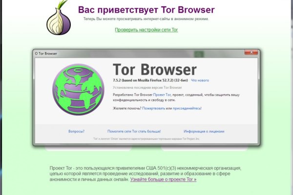 Кракен сайт store