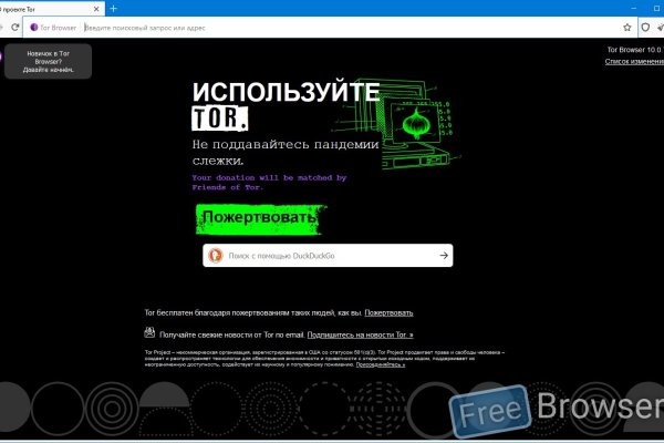 Кракен дарк оригинал ссылка
