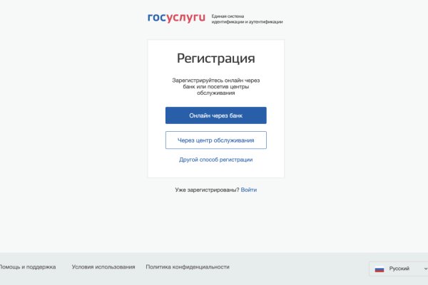 Кракен зеркало сайта