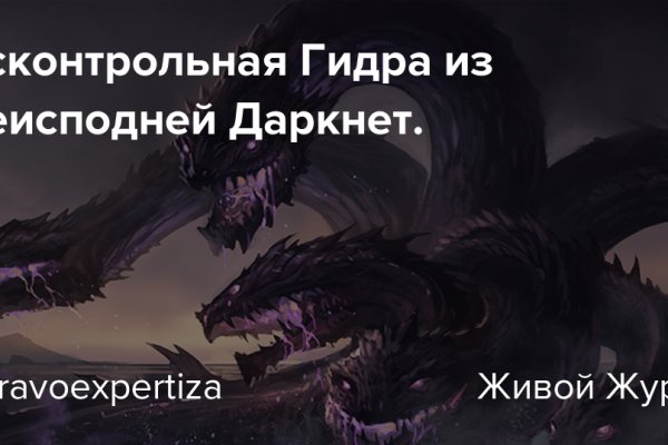 Кракен аватарка маркетплейс