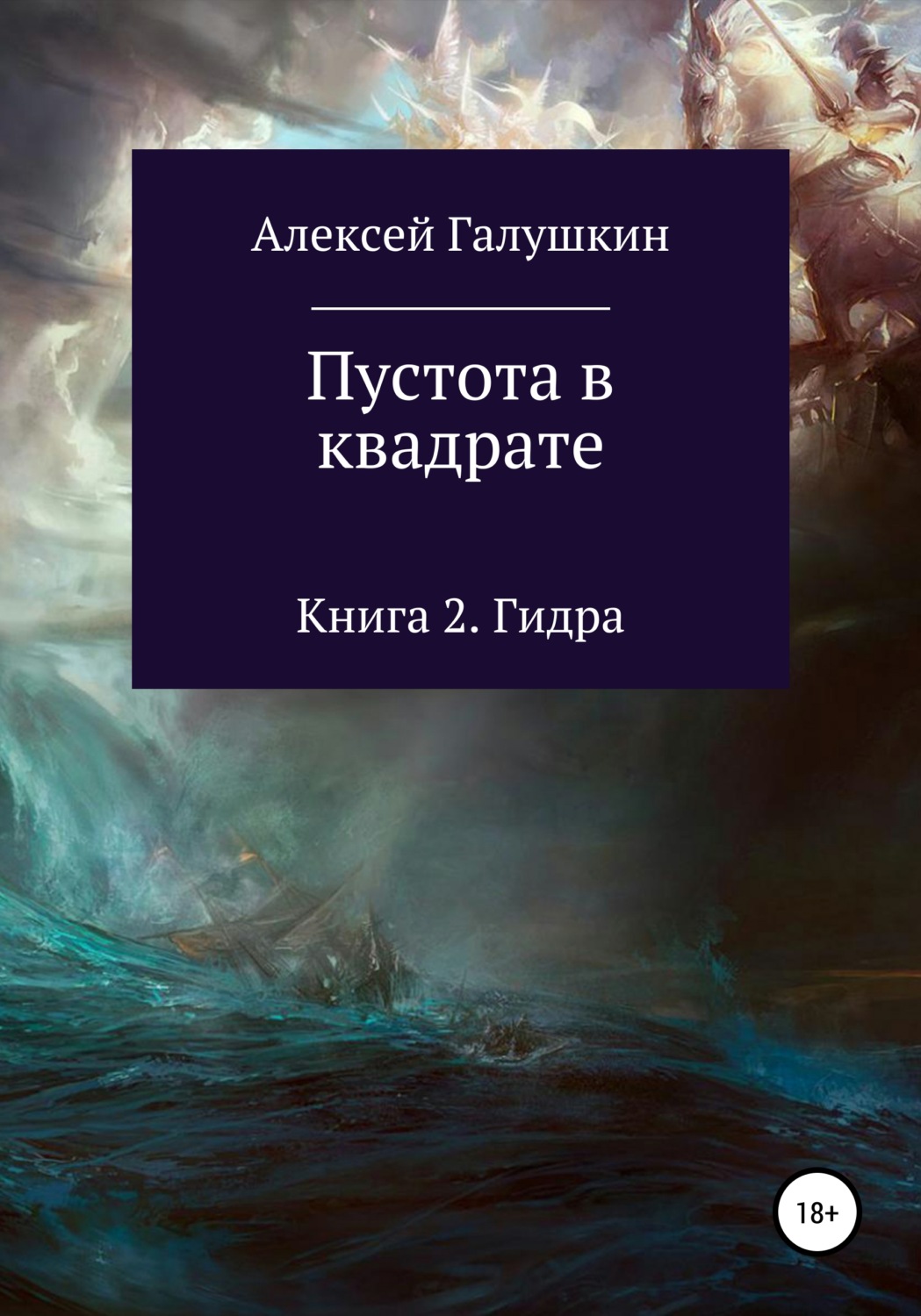 Дарк маркетплейс кракен