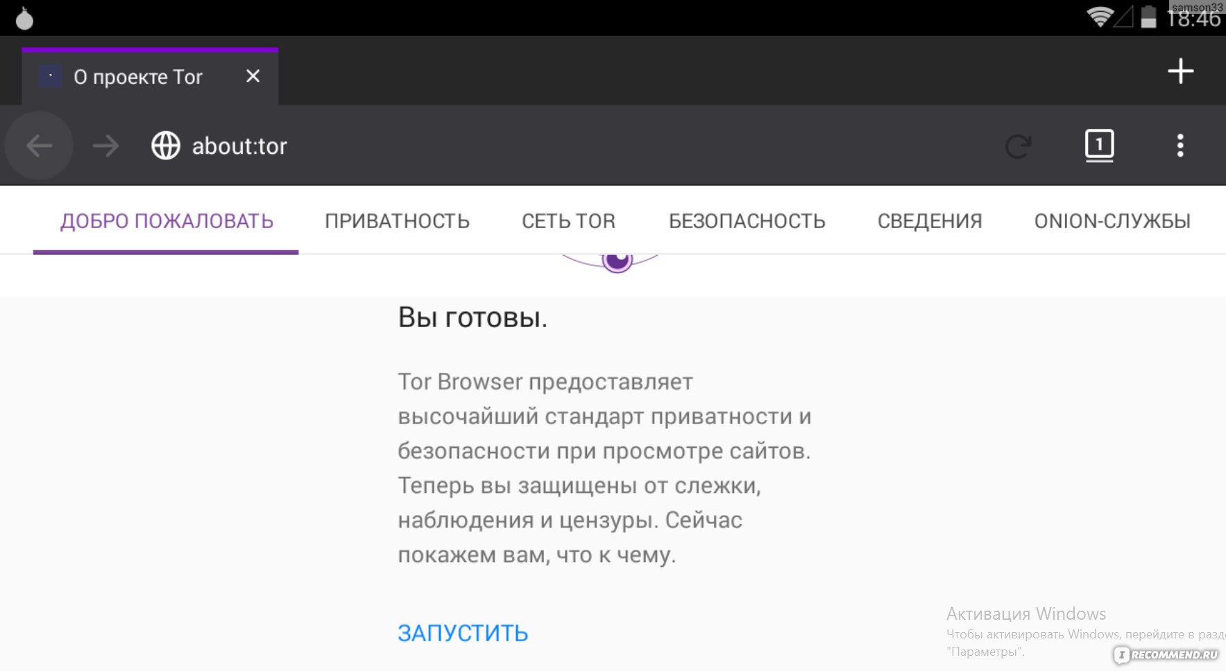 Как зайти на kraken маркетплейс