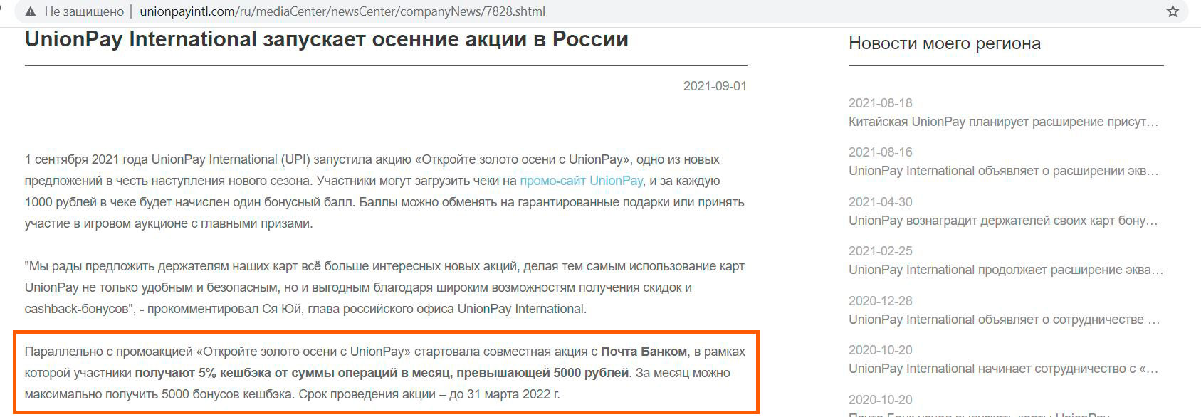 Кракен аватарка маркетплейс